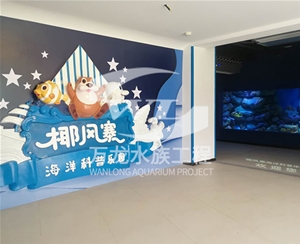 广州大型海洋主...